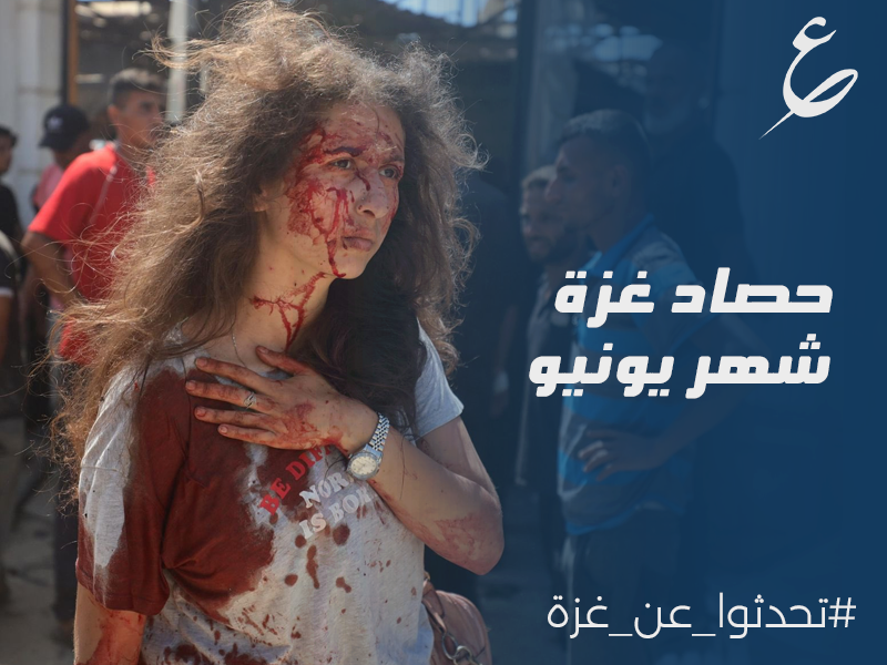 حصاد شهر في غزة: تجويع.. وقتل المواطنين قبل حصولهم على فتات الطعام.. ولا تعليق من جانب قواد المنطقة