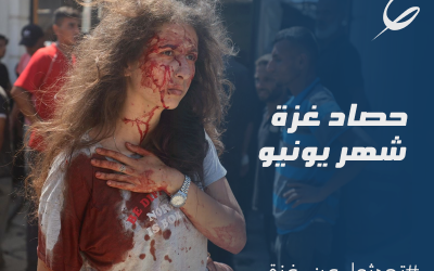 حصاد شهر في غزة: تجويع.. وقتل المواطنين قبل حصولهم على فتات الطعام.. ولا تعليق من جانب قواد المنطقة