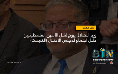 بن غفير يروج لقتل الأسرى الفلسطينيين خلال اجتماع في الكنيست